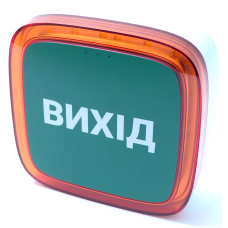 Бездротовий адресний пожежний оповіщувач світлозвуковий Ajax EN54 FireProtect (Sounder/VAD) "ВИХІД" White (161304.279.WH1) Бездротовий адресний пожежний оповіщувач світлозвуковий Ajax EN54 FireProtect (Sounder/VAD) "ВИХІД" White (161304.279.WH1)