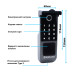 Умный биометрический замок SEVEN LOCK SL-7770BF