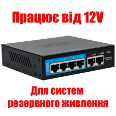 Облачно управляемый 6-портовый PoE-коммутатор SEVEN PS204D-12V (Cloud POE: 4, UP: 2) Облачно управляемый 6-портовый PoE-коммутатор SEVEN PS204D-12V (Cloud POE: 4, UP: 2)