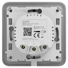 Реле для прохідного вимикача Ajax LightCore (2-way) [55] (8EU)