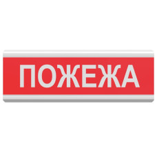 Вказівник світловий Тірас Tiras ОС-6.8 (12/24V) "Пожежа"