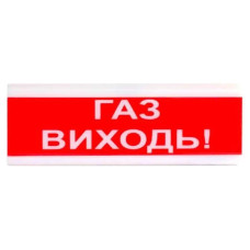Оповіщувач пожежний світлозвуковий Tiras ОСЗ-4 "ГАЗ ВИХОДЬ!" 12В