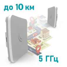 5 ГГц Wi-Fi точка доступу з посиленою антеною 5 ГГц Wi-Fi точка доступу з посиленою антеною
