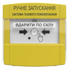 пристрій ручного запуску Тірас Tiras ПРЗ